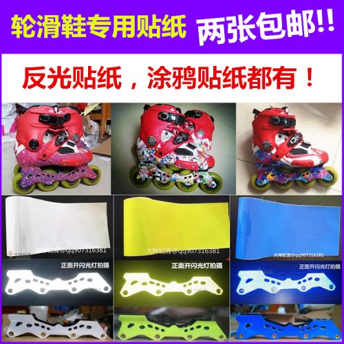 Autocollant pour vélo - Ref 2290642