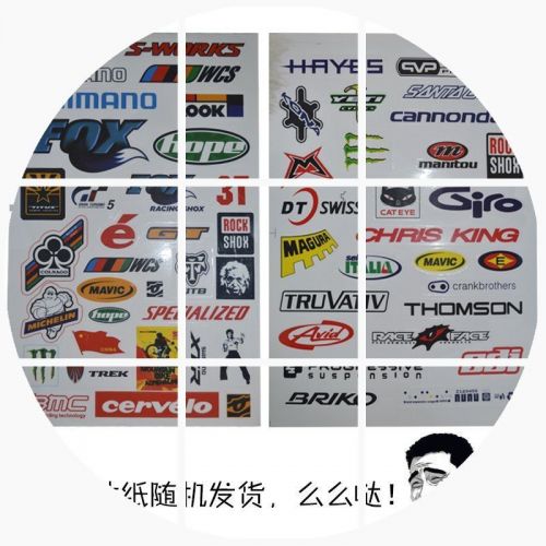 Autocollant pour vélo - Ref 2291000