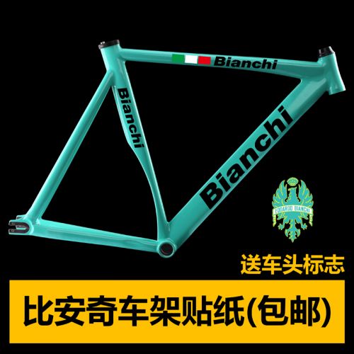 Autocollant pour vélo - Ref 2291038