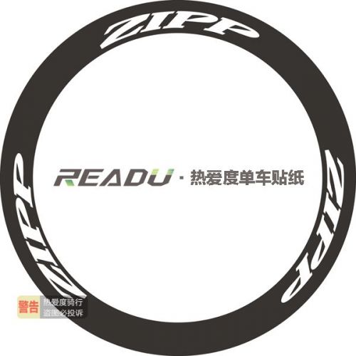 Autocollant pour vélo - Ref 2291302