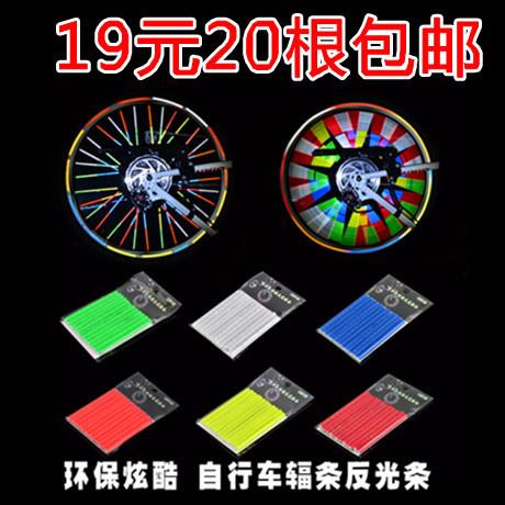 Autocollant pour vélo RUSUOO - Ref 2291307