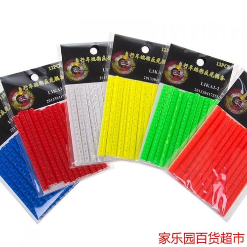 Autocollant pour vélo - Ref 2291471