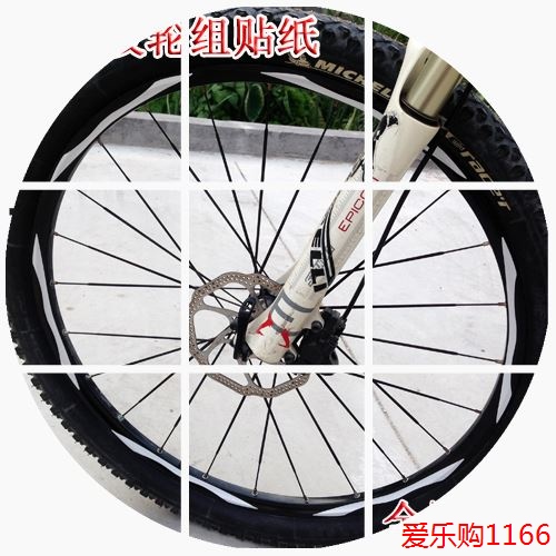 Autocollant pour vélo - Ref 2291537