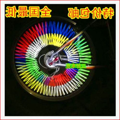 Autocollant pour vélo - Ref 2291551