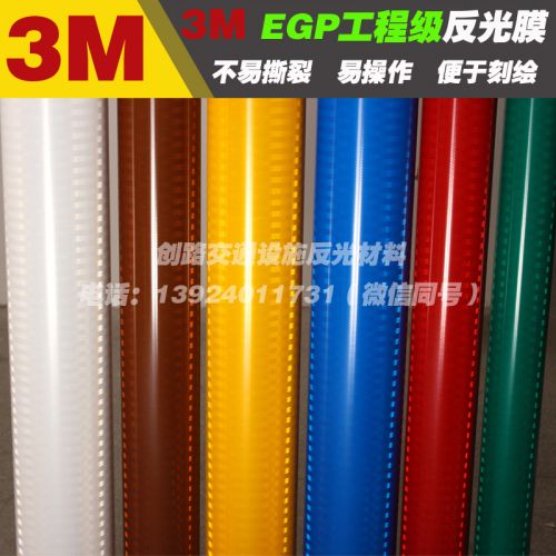 Autocollant pour vélo - Ref 2291867