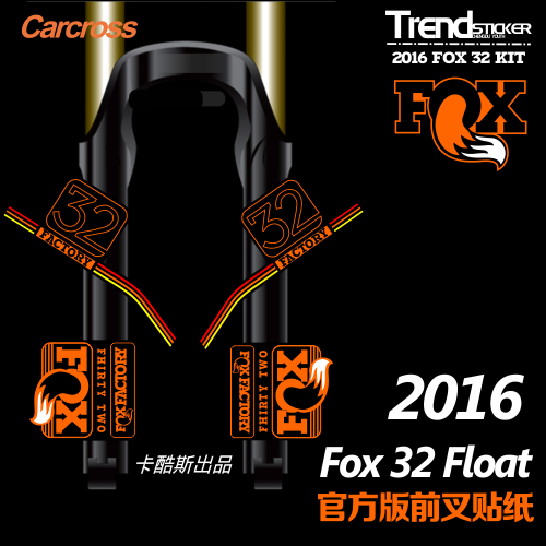 Autocollant pour vélo - Ref 2291912