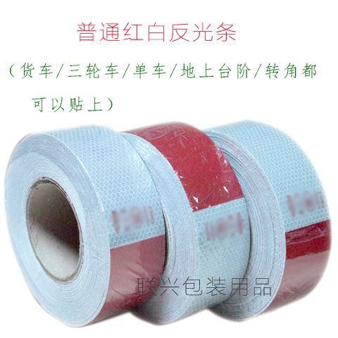 Autocollant pour vélo - Ref 2291946