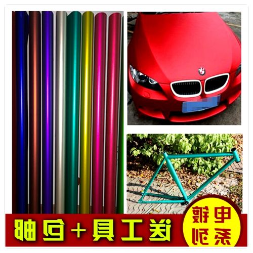 Autocollant pour vélo - Ref 2292010