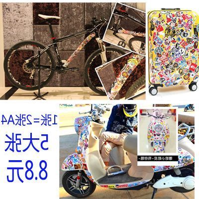 Autocollant pour vélo - Ref 2292018