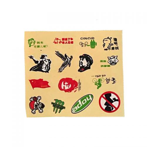 Autocollant pour vélo - Ref 2292186