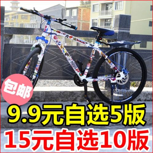 Autocollant pour vélo - Ref 2292227