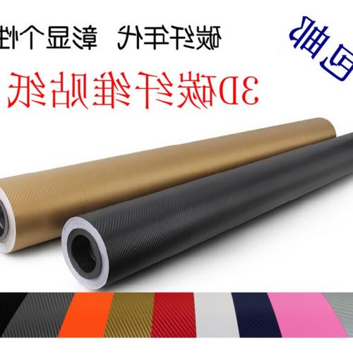 Autocollant pour vélo - Ref 2292232