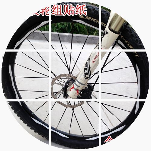 Autocollant pour vélo - Ref 2292310