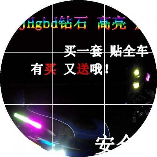 Autocollant pour vélo - Ref 2292337