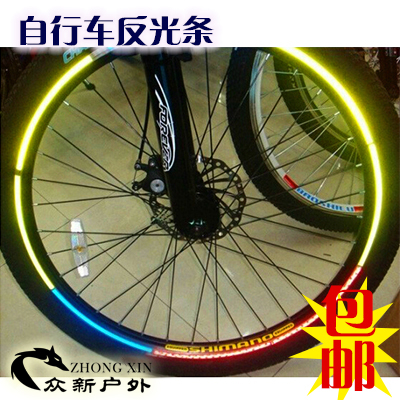 Autocollant pour vélo - Ref 2292406