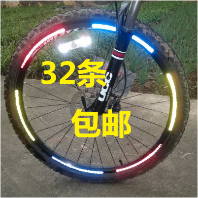 Autocollant pour vélo - Ref 2292951