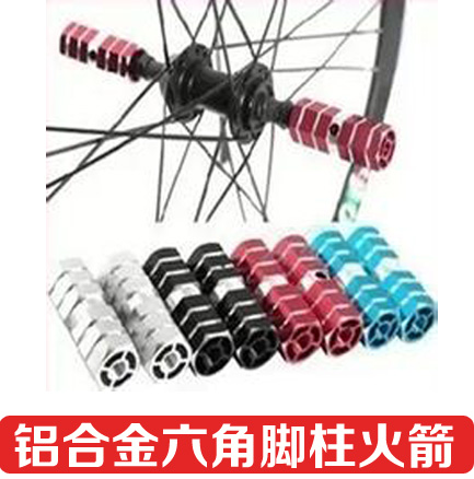 Autocollant pour vélo - Ref 2293011