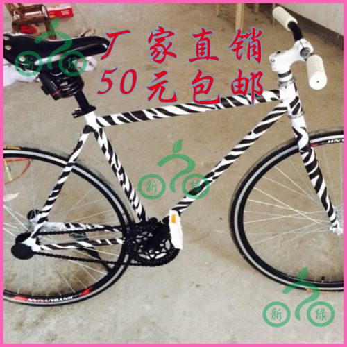 Autocollant pour vélo - Ref 2293044