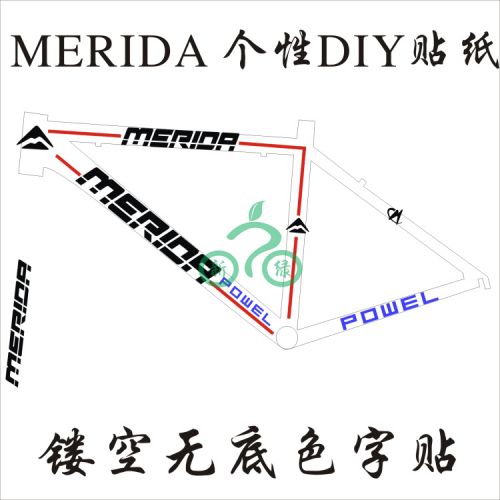 Autocollant pour vélo - Ref 2293057