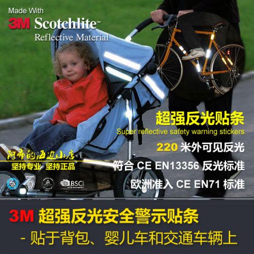 Autocollant pour vélo - Ref 2293070