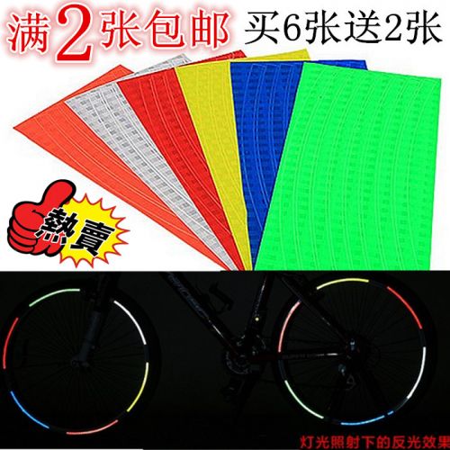 Autocollant pour vélo - Ref 2293147