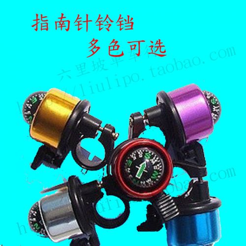 Avertisseur de vélo bell Compass - Ref 1451661