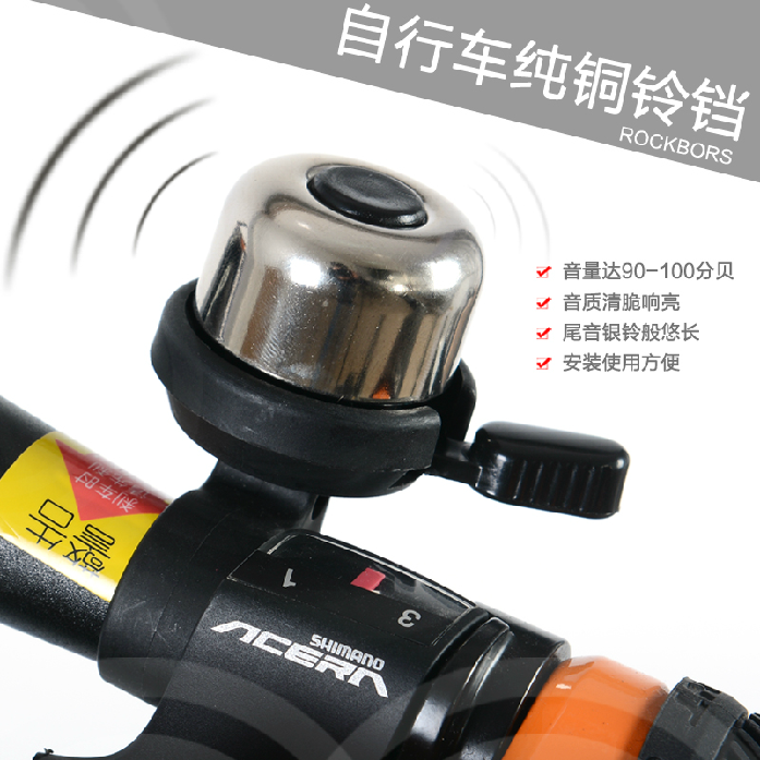 Avertisseur de vélo sonnerie commune - Ref 1451700