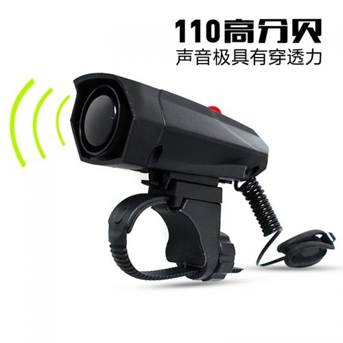 Avertisseur de vélo klaxon électrique KING BIKE - Ref 1451708