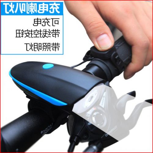Avertisseur de vélo klaxon électrique TOOKTRO - Ref 1451719