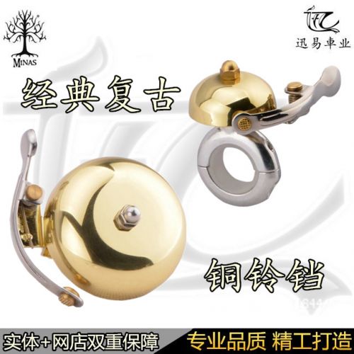 Avertisseur de vélo sonnerie commune MINAS - Ref 1451729