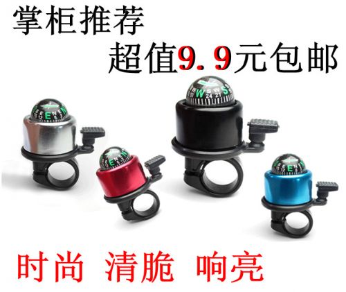 Avertisseur de vélo bell Compass - Ref 1451732