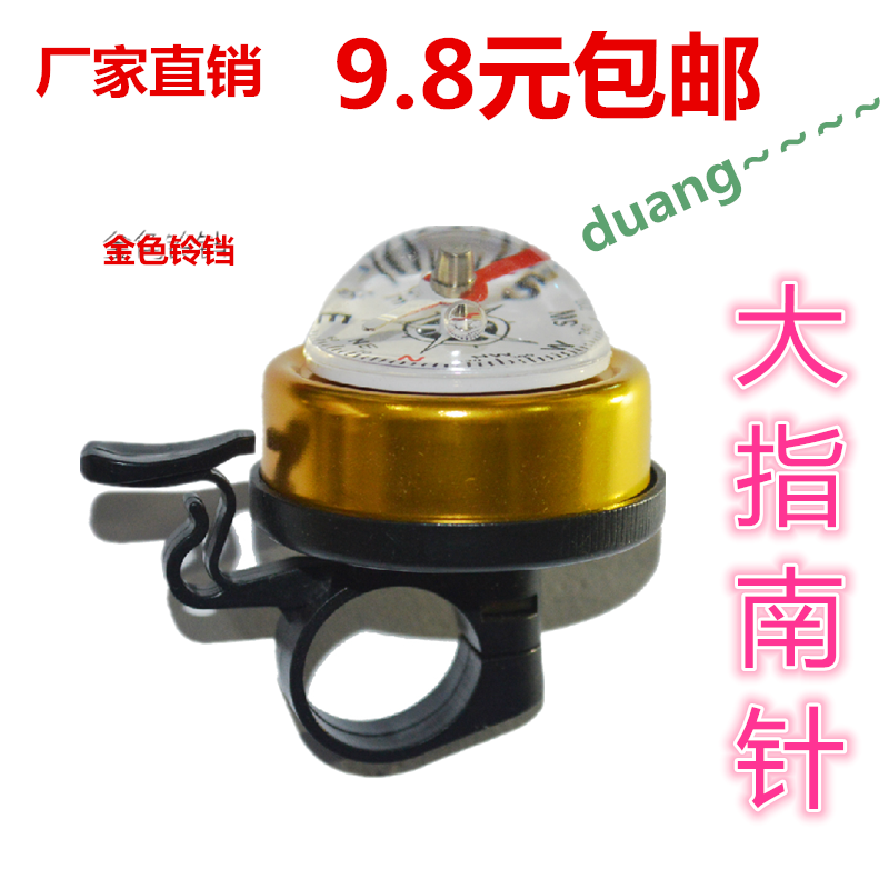 Avertisseur de vélo bell Compass - Ref 1451740