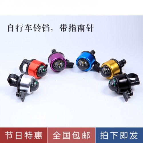 Avertisseur de vélo bell Compass ME TOO - Ref 1451765