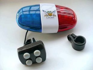 Avertisseur de vélo - Ref 1451770