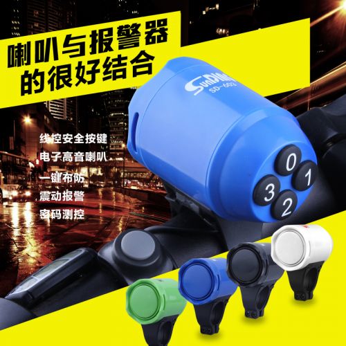 Avertisseur de vélo klaxon électrique SUNDING - Ref 1451786