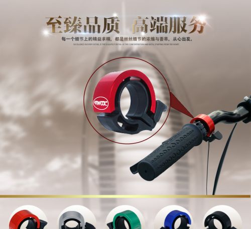 Avertisseur de vélo TWOOC - Ref 1451863