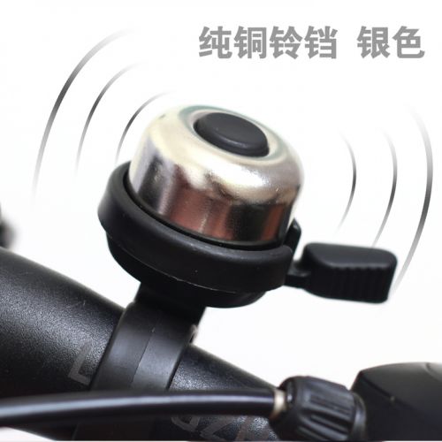 Avertisseur de vélo sonnerie commune - Ref 1451893