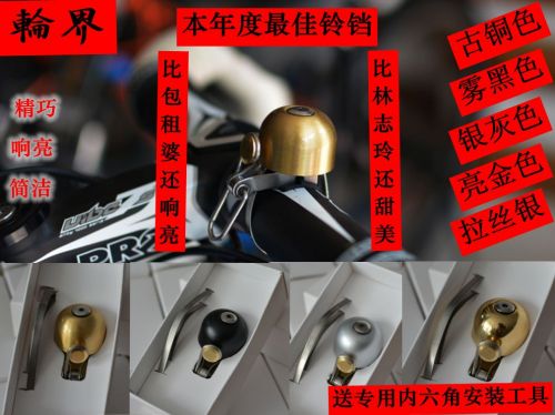 Avertisseur de vélo sonnerie commune - Ref 1451910