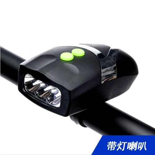 Avertisseur de vélo klaxon électrique - Ref 1451998