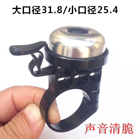 Avertisseur de vélo sonnerie commune - Ref 1452018