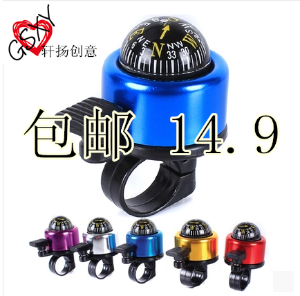 Avertisseur de vélo bell Compass - Ref 1452096