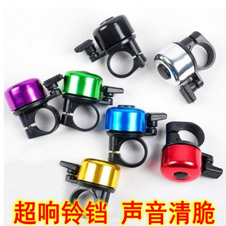 Avertisseur de vélo sonnerie commune - Ref 1452229