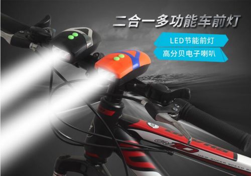 Avertisseur de vélo klaxon électrique - Ref 1452230