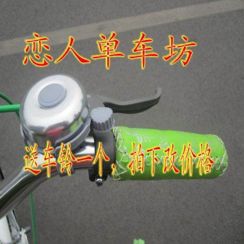 Avertisseur de vélo - Ref 1452246