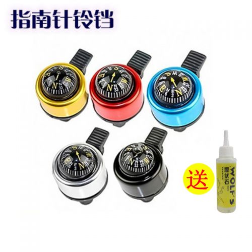 Avertisseur de vélo bell Compass - Ref 1452270
