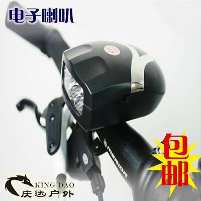 Avertisseur de vélo klaxon électrique GBIKE - Ref 1452348