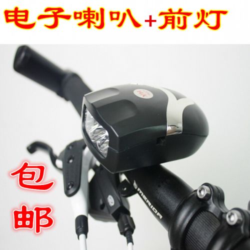 Avertisseur de vélo klaxon électrique - Ref 1452370