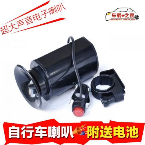 Avertisseur de vélo klaxon électrique - Ref 1452384