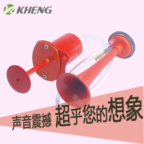 Avertisseur de vélo corne Air KHENG - Ref 1452565