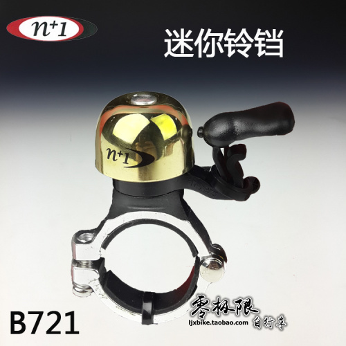 Avertisseur de vélo sonnerie commune - Ref 1452574